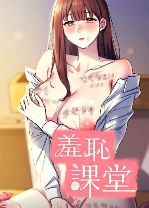 汗汗漫画入口yy新番上线